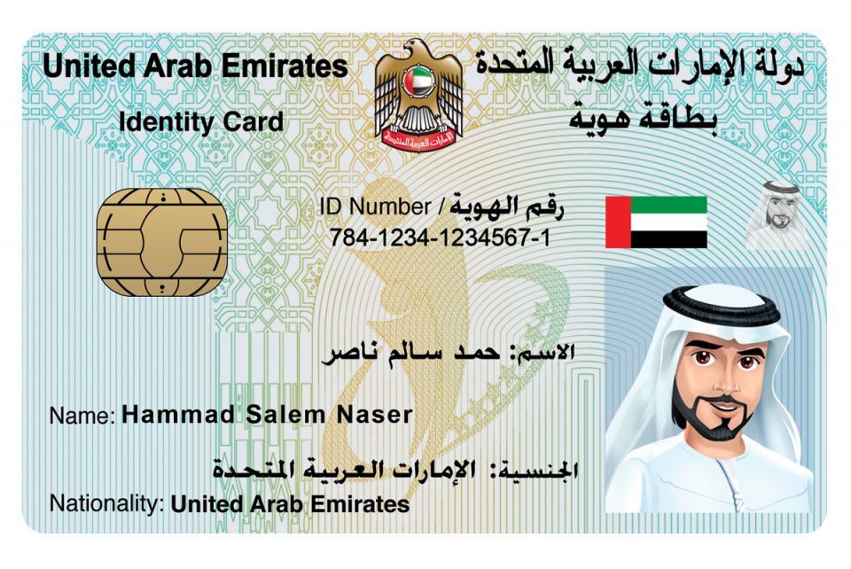 Best Emirates ID Reader: HID OMNIKEY 3021 vs IDEMIA Morpho MSO 1350